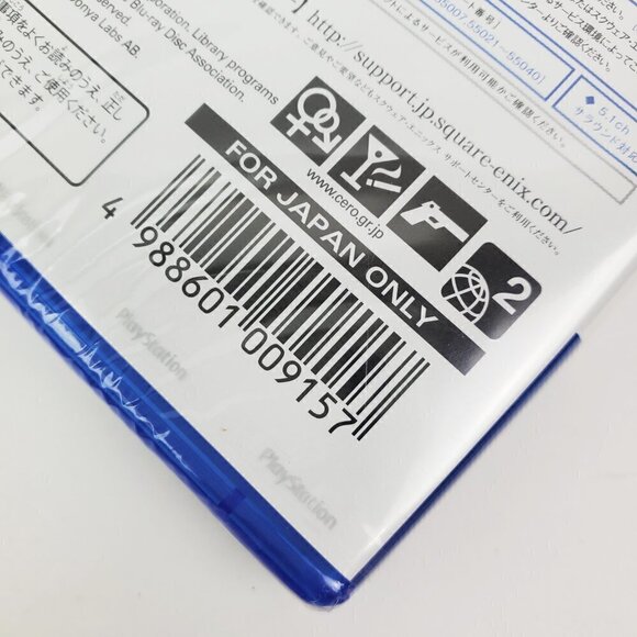 Heavensward Final Fantasy XIV Online Souten no Ishgard PS4 Video Game Japanese - Picture 3 of 10